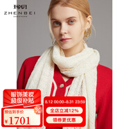 珍貝純羊絨連衣裙秋冬新款女裝V領(lǐng)長袖短裙子時尚拼色TM8143 熱情紅 S 95