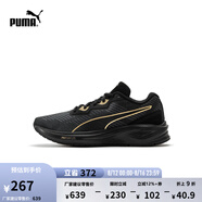 彪馬（PUMA）緩震防滑透氣耐磨跑步鞋男女輕便運動(dòng)鞋AVIATOR 376615 黑色-金色-11 42.5