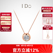 I Do【現(xiàn)貨閃發(fā)】Round18K金鉆石項鏈女吊墜鎖小氣泡情人節(jié)禮物送女友 【經(jīng)典款】18K金/3分