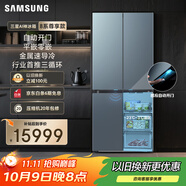 三星（SAMSUNG）AI神冰箱8系尊享款 501L四開門十字門三循環(huán)超薄零嵌自動開門政府補(bǔ)貼20% 灰 RF50DG55513GSC