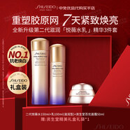 資生堂（Shiseido）第二代悅薇水乳套裝 珀翡緊致亮膚面部護膚套裝補水保濕抗皺 三件套（水乳滋潤+面霜50ml）【贈禮盒禮袋】