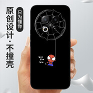 沃配 適用魅族note16pro手機殼meizu卡通個性男款保護套簡約太空人 BIU蜘蛛俠（升級皮紋殼-背面PC+貼皮） 魅族note16pro