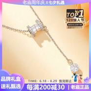 老廟輕奢925火彩小蠻腰純銀項(xiàng)鏈女氣質(zhì)顯瘦鎖骨鏈女生情人節(jié)禮物 純銀套鏈火彩小蠻腰流蘇吊墜