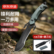 京東京造 戶(hù)外多功能刀求生刀 野外防身小刀不銹鋼刀組合戰(zhàn)術(shù)刀
