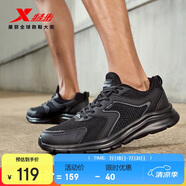 特步跑步鞋男鞋運動(dòng)鞋男輕便減震休閑鞋跑鞋學(xué)生鞋 黑 41碼