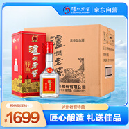 瀘州老窖特曲 濃香型白酒 52度 500ml*6瓶 整箱裝