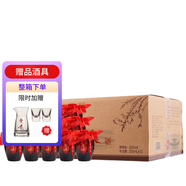 迎春酒迎春43度一壇香白酒年貨送禮廊坊特產(chǎn) 43%vol 250mL 12壇 43度
