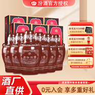 汾酒【酒廠直供】53度 老白汾酒（10）475ml*6盒 整箱 清香型白酒 53度 475mL 6瓶