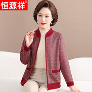 恒源祥中年媽媽春秋外套短款2025新款上衣開(kāi)衫中老年女洋氣遮肉顯瘦 615紅色 XL 建議[90-110斤]