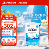 雀巢健康科學(xué)小佰太能 全營養(yǎng)配方粉 1-10歲適用 400g 正品保證