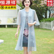 恒源祥高檔桑蠶絲連衣裙女中老年媽媽兩件套真絲裙子女夏裝新款減齡寬松 藍色 收藏加購送絲巾 L 【建議90-105斤】