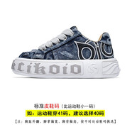 SALAXI/莎萊茜原創(chuàng)龍年高定系列黑鷹行動情侶百搭厚底休閑板鞋 藍(lán)色 男款 42