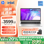 惠普（HP）【國家補貼20%】戰66六代 15.6英寸輕薄筆記本電腦(英特爾酷睿13代i5 16G 1T 2.5K高色域120Hz)