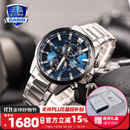 卡西歐（CASIO）商務(wù)休閑皮帶鋼帶手表男日韓腕表防水石英男士手表送男友新年禮物 EFR-303DB-2AVUPR