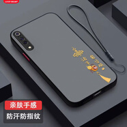 達諾爾小米9手機殼M1902F1T保護套mi九新款全包男女款防摔液態(tài)硅膠超薄軟殼個(gè)性創(chuàng  )意時(shí)尚簡(jiǎn)約新品外殼 FG005諸事皆順-送液態(tài)手繩 小米9