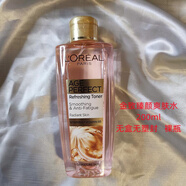 歐萊雅（LOREAL）德國LOREAL巴黎萊雅AGE金致臻顏牡丹奢養粉研面霜套裝媽媽面霜 巴黎萊雅爽膚水 50ml