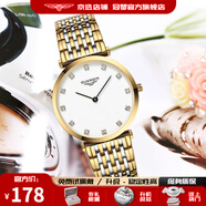 冠琴（GUANQIN）情侶手表女士超薄簡約石英表時尚鑲鉆氣質(zhì)女表男士防水情人節(jié)禮物 鑲鉆間白【女款】