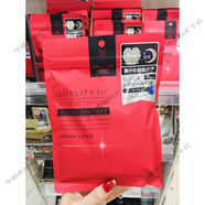 皇后的秘密現(xiàn)日本quality first皇后的秘密保濕補(bǔ)水緊致滋潤修護(hù)提亮面膜7片 紅色升級視黃醇集中彈力緊致面膜