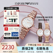 安普里奧·阿瑪尼（Emporio Armani）手表女滿天星石英貝母表盤女士腕表生日禮物送女友AR11316