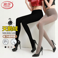 浪莎絲襪女顯瘦腿春秋季打底褲中厚抑菌光腿神器黑色肉色連褲襪冬