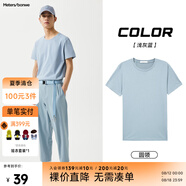 美特斯邦威短袖t恤男款夏季純白上衣休閑純色簡約基礎(chǔ)圓領(lǐng)打底衫純棉內(nèi)搭衣 淺灰藍 XS (160)