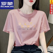 羅蒙（ROMON）撿漏歐貨夏寬松胖MM顯瘦時(shí)尚減齡體恤純棉短袖上衣 粉紅色【BEAUTY閃字母】 M 建議115斤內(nèi)