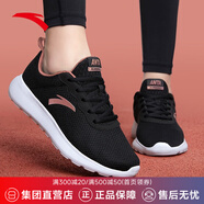 安踏女鞋運(yùn)動鞋跑步鞋夏季網(wǎng)面透氣軟底減震防滑旅游媽媽鞋黑色跑鞋 【密網(wǎng)輕便專業(yè)跑】黑/金5526-7 37.5