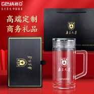 格亞（GEYA）雙層玻璃杯定制高檔禮品杯團購杯子活動(dòng)紀念水杯訂做贈品杯禮盒裝 款式2【附帶禮盒】