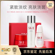 SK-II官方正品神仙水清瑩露水乳套裝保濕收縮毛孔提亮禮盒裝護膚品七夕情人節送女友禮物 【禮盒】神仙水+清爽面霜+小燈泡