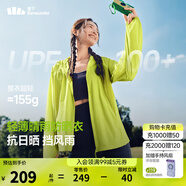 蕉下（beneunder）防曬衣女士防紫外線輕薄夾克防曬服披肩外套原紗防曬TS402情人節(jié) 新款-若芽綠 S