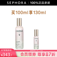 歐緹麗（Caudalie）煥活光采精華噴霧 買100ml 享130mlA