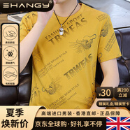 Ehangy國際奢侈品牌時(shí)尚潮流歐貨恤男短袖夏季高端印花冰絲棉圓領(lǐng)體恤夏 檸檬黃 M(90-105斤) 均碼