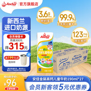 安佳（Anchor）兒童牛奶 新西蘭原裝 進口草飼奶源 原生營養(yǎng) 金裝高鈣整箱190mL*27盒*1箱