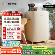 小吉（MINIJ）121升單門(mén)復古小冰箱小冰吧一級能效小型家用迷你客廳冰箱奶油風(fēng)高顏值BC-JA121F1F02