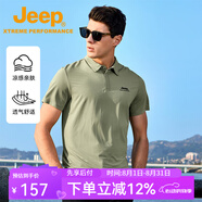 Jeep吉普速干翻領(lǐng)t恤男2025夏季半袖打底衫涼感透氣短袖polo衫體恤衫 蘆葦綠【89.9%滌綸10.1%氨綸】 XL 建議145-160斤