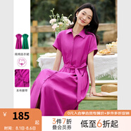 梵希蔓（vimly）法式優(yōu)雅襯衫領(lǐng)連衣裙女2025年夏季新款寬松顯瘦長(zhǎng)裙子 A1857 玫瑰粉 S