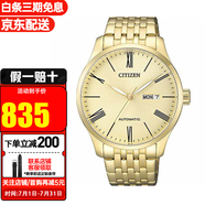 西鐵城（CITIZEN）手表男 時(shí)尚休閑商務(wù)防水自動(dòng)機械表 父親節禮物送禮推薦 金色NH8352-53P