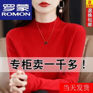 羅蒙（ROMON）25年秋冬新款加厚羊毛衫女寬松大碼毛衣羊.絨衫打底針織衫上衣女 紅色 L 【100-115斤】