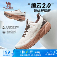 駱駝（CAMEL）追云厚底慢跑步男鞋子城市休閑全地形 CD122CL7713 米灰/深棕 38
