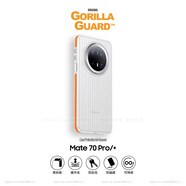 猩球衛士高級感防指紋適用華為mate70Pro/Pro+通用瓦楞手機殼保護套超薄行李箱條紋磨砂透明外殼簡(jiǎn)約時(shí)尚橙