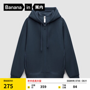 蕉內(nèi)（Bananain）【王一博同款】非常服503Relax女士家居衛(wèi)衣短外套男24秋冬季新款 原牛藍(lán) S
