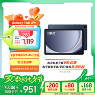 三星 Samsung【國家補貼】A9+ 11英寸平板電腦/大屏/學生學習游戲辦公平板 4G+64GB 海浪藍WIFI