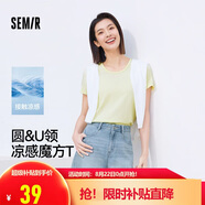 森馬（Semir）短袖t恤女短款合體顯瘦正肩內(nèi)搭25夏涼感修身打底衫109325100001