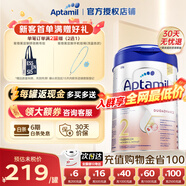 愛他美（Aptamil）德國愛他美白金版官方授權(quán)HMO原裝進(jìn)口嬰幼兒配方牛奶粉800g 2段【享會員專屬價】 效期至27年3月