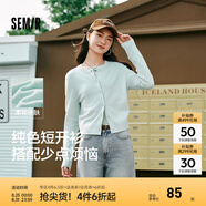 森馬（Semir）針織開衫女氣質(zhì)短款大氣紅色毛衣2025年春新款圓領(lǐng)舒適純色針織衫 綠色調(diào)00344 XS /150/76A