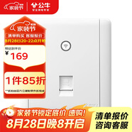 公牛(BULL) 墻壁式WIFI插座  86型無(wú)線(xiàn)路由器面板雙天線(xiàn)電腦網(wǎng)絡(luò )插座G28D125A 白色