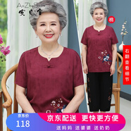 安貞雪全棉中老年女裝奶奶夏裝兩件套裝純棉T恤七分褲媽媽裝棉襯衫HN106 暗紅色套裝 3XL 建議125-145斤