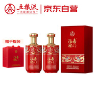 五糧液股份 福喜迎門(mén) 臻選紅 濃香型白酒 52度 500mL*2瓶 送禮宴飲