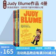 英文原版 稀奇古怪小朱迪系列和她的伙伴 Judy moody and friends 情商啟蒙校園正能量 章節(jié)橋梁書 Stink 綠山墻 痛苦與偉大4冊 Judy Blume作品