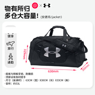 安德瑪（Under Armour）健身包男女 夏季新款運動手提包健身訓練單肩包大容量旅行包 1300213/黑色/約53L 獨立鞋倉 【輕松收納/助力出行】